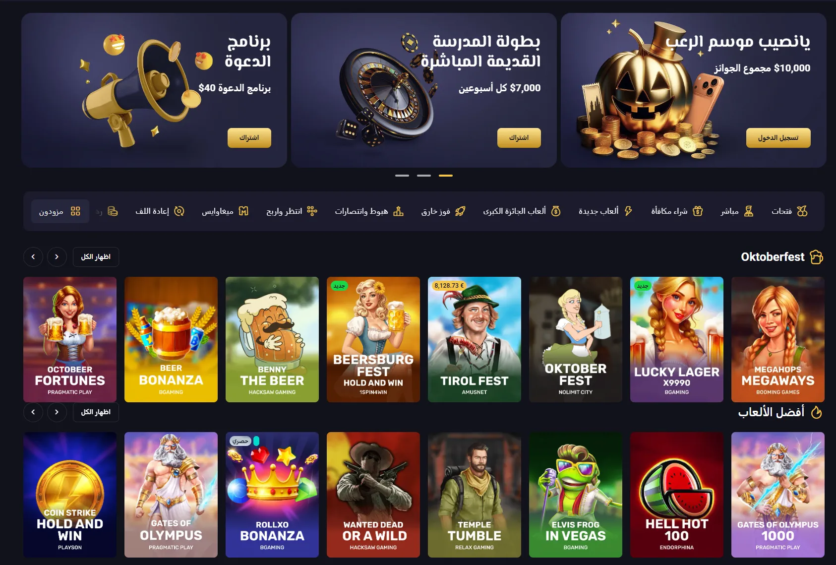 Selection of Games Selection of Games